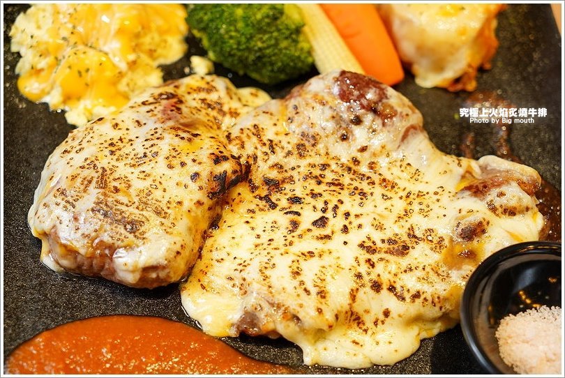 【板橋牛排】究極上火焰炙燒牛排.平價厚切牛排推薦!起司老饕牛排、法式迷迭香豬肋排必點!