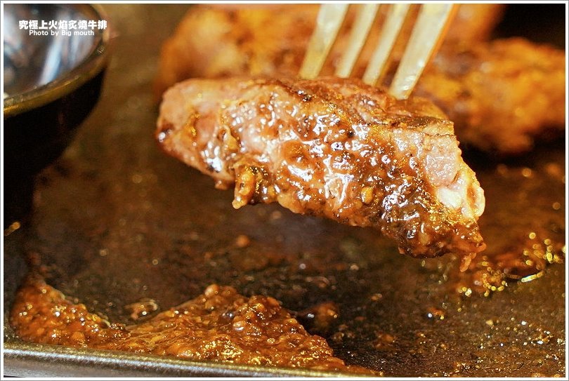 【板橋牛排】究極上火焰炙燒牛排.平價厚切牛排推薦!起司老饕牛排、法式迷迭香豬肋排必點!