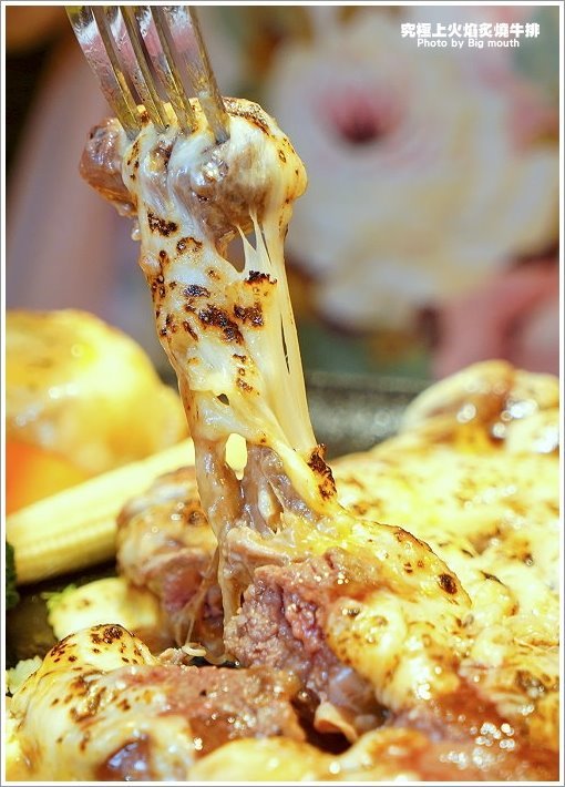 【板橋牛排】究極上火焰炙燒牛排.平價厚切牛排推薦!起司老饕牛排、法式迷迭香豬肋排必點!