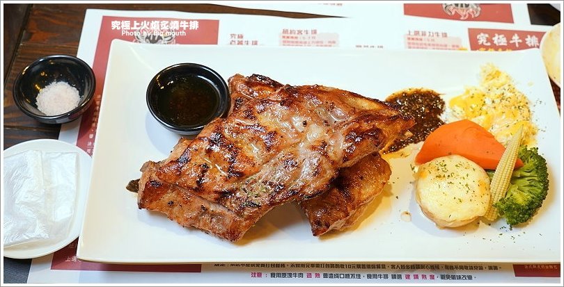 【板橋牛排】究極上火焰炙燒牛排.平價厚切牛排推薦!起司老饕牛排、法式迷迭香豬肋排必點!