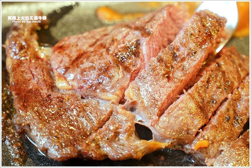 【板橋牛排】究極上火焰炙燒牛排.平價厚切牛排推薦!起司老饕牛排、法式迷迭香豬肋排必點!