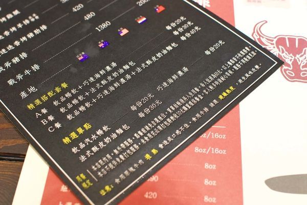 【板橋美食】究極上火焰炙燒牛排-平民的價格卻能吃到高檔餐廳的美味