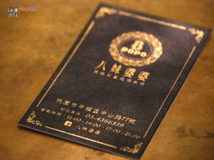 八妹婆婆, 忠貞美食, 米干, 英國啤酒, 過橋米線, 龍岡米干,聚餐