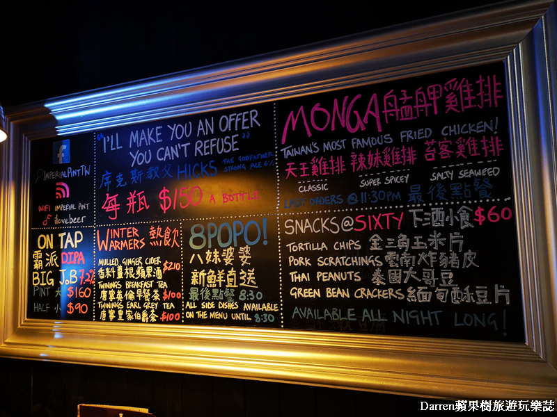 『桃園忠貞美食』八妹婆婆/桃園米線龍崗米干推薦/英式復古風餐廳吃雲南料理 - Darren蘋果樹旅遊玩樂誌