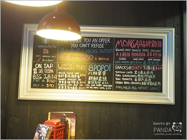 八妹婆婆 (19) 八妹婆婆 (19)