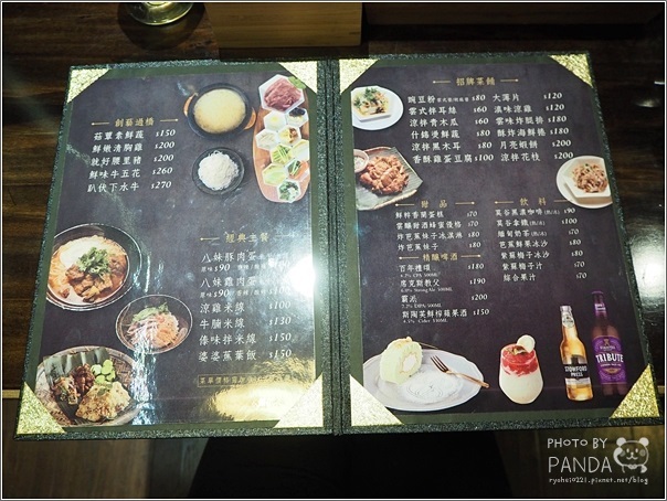 八妹婆婆 (23) 八妹婆婆 (23)