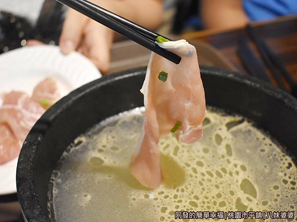 八妹婆婆23-過橋套餐-放入肉片.JPG