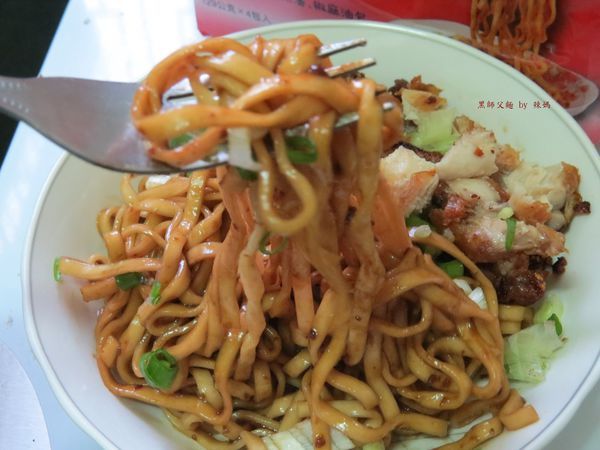 黑師父麵16.JPG