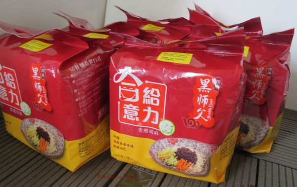 黑師父麵18.JPG