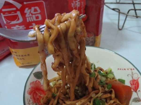 黑師父麵28.JPG