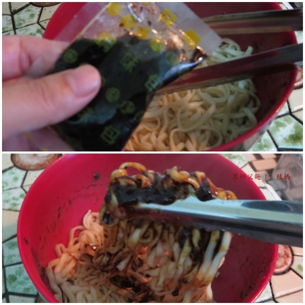 黑師父麵12.jpg
