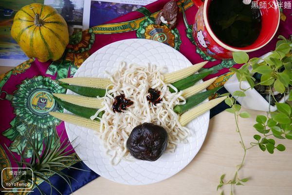 【宅配美食】黑師父拌麵｜有給力有牛逼｜乾拌麵就是要俘虜你的心_YoYoTempo優遊步調_017.JPG