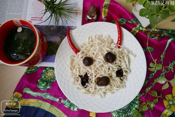 【宅配美食】黑師父拌麵｜有給力有牛逼｜乾拌麵就是要俘虜你的心_YoYoTempo優遊步調_029.JPG