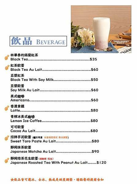 台北小巨蛋│MorningGo Brunch:比我們還注重食安的寵物友善餐廳│因為吃非常重要,所以一定要吃得健康。自己願意吃的食物,才能端上桌。