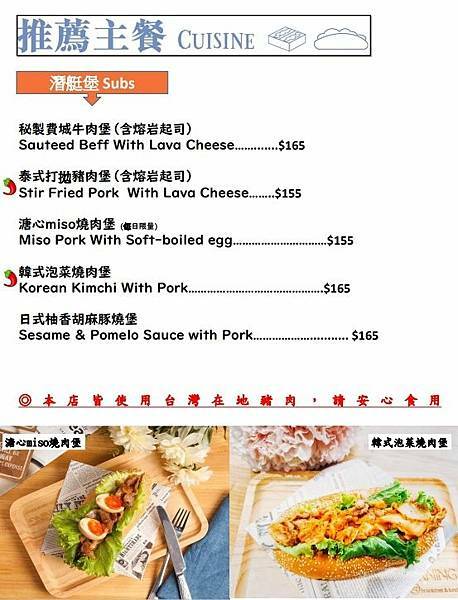 台北小巨蛋│MorningGo Brunch:比我們還注重食安的寵物友善餐廳│因為吃非常重要,所以一定要吃得健康。自己願意吃的食物,才能端上桌。