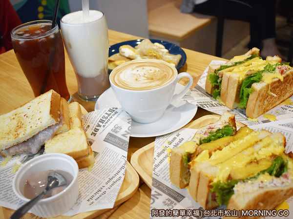 MorningGo14-我們的早餐.JPG