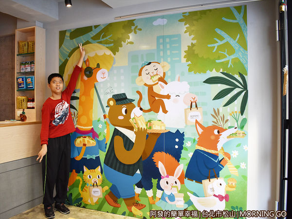 MorningGo06-牆上插畫.JPG