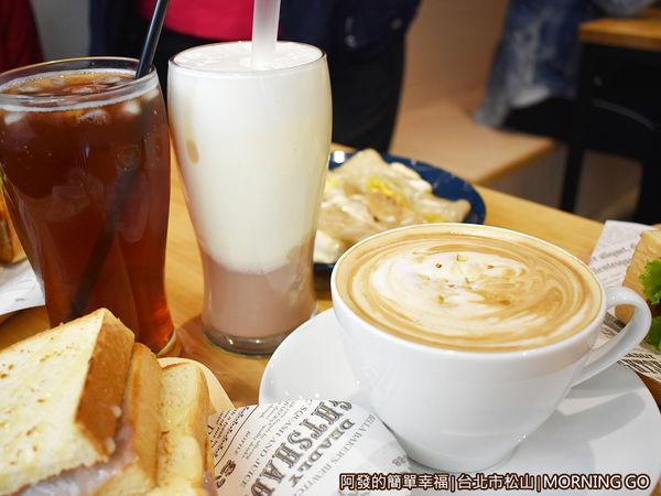 MorningGo15-我們的早餐-飲品.JPG
