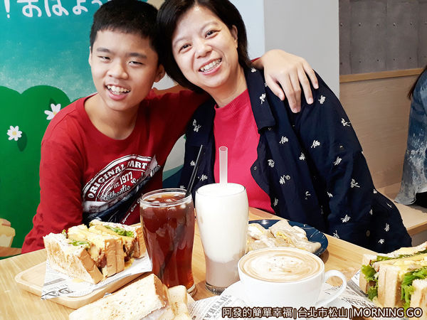 MorningGo13-美味早餐上桌.jpg
