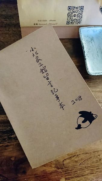 43659357_2107110772653934_1502465687119986688_n