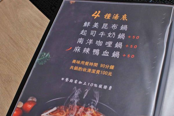 【新莊美食】なべNabe日式火鍋.燒烤-手臂般巨大明蝦及比臉大三倍帝王蟹火鍋店