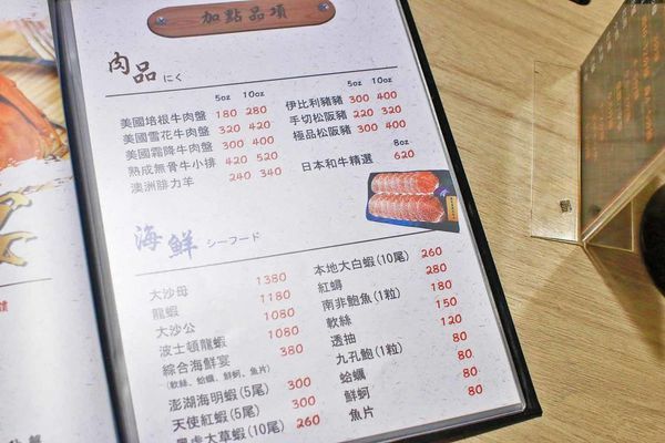 【新莊美食】なべNabe日式火鍋.燒烤-手臂般巨大明蝦及比臉大三倍帝王蟹火鍋店