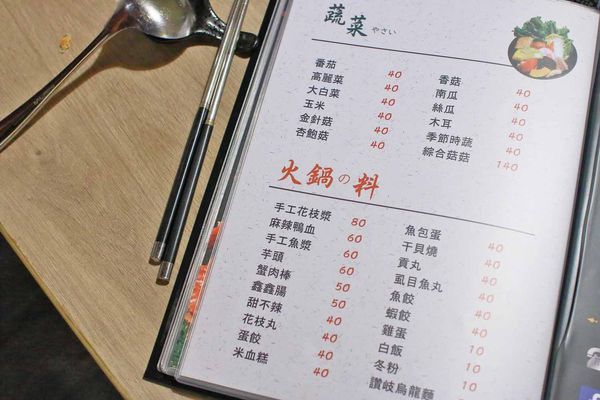 【新莊美食】なべNabe日式火鍋.燒烤-手臂般巨大明蝦及比臉大三倍帝王蟹火鍋店