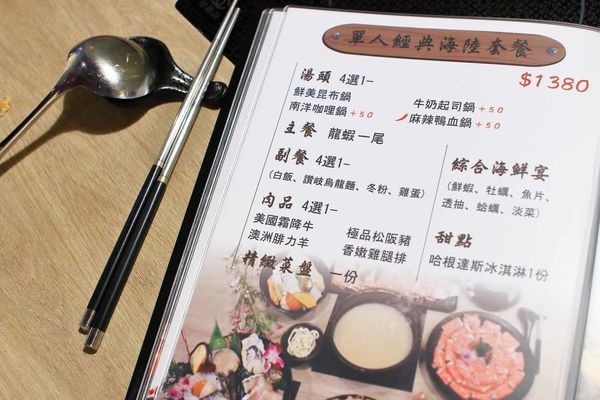 【新莊美食】なべNabe日式火鍋.燒烤-手臂般巨大明蝦及比臉大三倍帝王蟹火鍋店