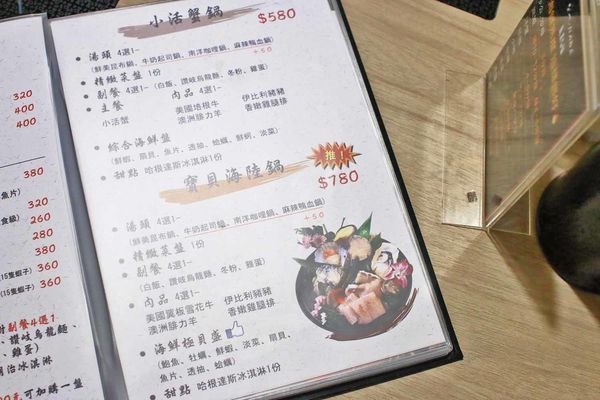 【新莊美食】なべNabe日式火鍋.燒烤-手臂般巨大明蝦及比臉大三倍帝王蟹火鍋店