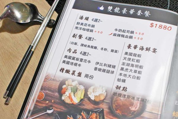 【新莊美食】なべNabe日式火鍋.燒烤-手臂般巨大明蝦及比臉大三倍帝王蟹火鍋店