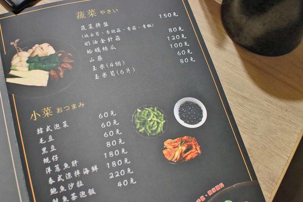 【新莊美食】なべNabe日式火鍋.燒烤-手臂般巨大明蝦及比臉大三倍帝王蟹火鍋店