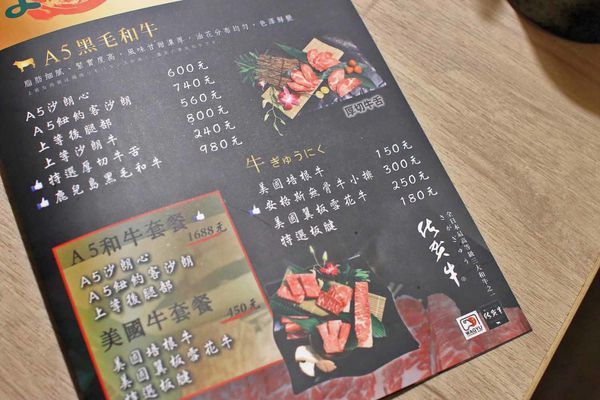 【新莊美食】なべNabe日式火鍋.燒烤-手臂般巨大明蝦及比臉大三倍帝王蟹火鍋店