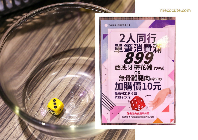 南京三民站美食,台北好吃火鍋,台北火鍋,台北火鍋店推薦,台北超市火鍋,台北麻辣鍋,捷運美食,松山區火鍋店,沐樺頂級肉品火鍋超市 @陳小可的吃喝玩樂