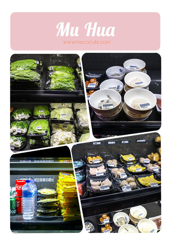 南京三民站美食,台北好吃火鍋,台北火鍋,台北火鍋店推薦,台北超市火鍋,台北麻辣鍋,捷運美食,松山區火鍋店,沐樺頂級肉品火鍋超市 @陳小可的吃喝玩樂