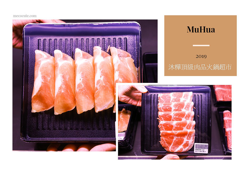 南京三民站美食,台北好吃火鍋,台北火鍋,台北火鍋店推薦,台北超市火鍋,台北麻辣鍋,捷運美食,松山區火鍋店,沐樺頂級肉品火鍋超市 @陳小可的吃喝玩樂