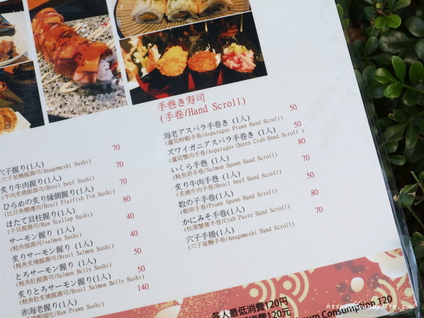 綾川八丁和風料理店：台中美食│綾川八丁和風料理店〃台中無菜單料理推薦，創意料理，價格親民無服務費～