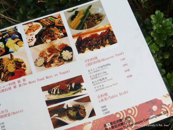 綾川八丁和風料理店：台中美食│綾川八丁和風料理店〃台中無菜單料理推薦，創意料理，價格親民無服務費～