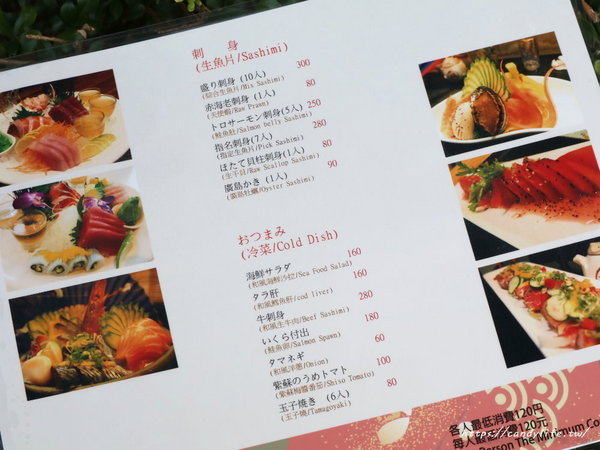 綾川八丁和風料理店：台中美食│綾川八丁和風料理店〃台中無菜單料理推薦，創意料理，價格親民無服務費～