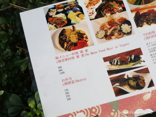 綾川八丁和風料理店：台中美食│綾川八丁和風料理店〃台中無菜單料理推薦，創意料理，價格親民無服務費～