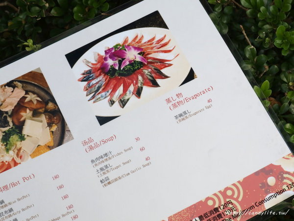 綾川八丁和風料理店：台中美食│綾川八丁和風料理店〃台中無菜單料理推薦，創意料理，價格親民無服務費～