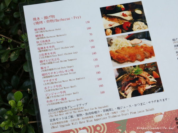 綾川八丁和風料理店：台中美食│綾川八丁和風料理店〃台中無菜單料理推薦，創意料理，價格親民無服務費～