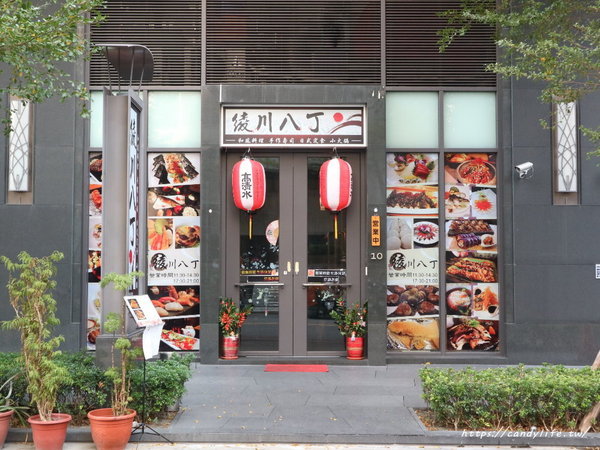 綾川八丁和風料理店：台中美食│綾川八丁和風料理店〃台中無菜單料理推薦，創意料理，價格親民無服務費～
