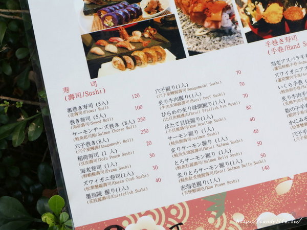 綾川八丁和風料理店：台中美食│綾川八丁和風料理店〃台中無菜單料理推薦，創意料理，價格親民無服務費～