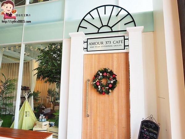桃園平鎮美食-Amour373cafe 阿沐373-超夢幻旋轉木馬轉啊轉，IG新火紅打卡點 @民宿女王芽月-美食.旅遊.全台趴趴走