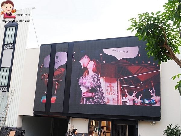 桃園平鎮美食-Amour373cafe 阿沐373-超夢幻旋轉木馬轉啊轉，IG新火紅打卡點 @民宿女王芽月-美食.旅遊.全台趴趴走