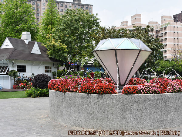 阿沐咖啡07-大鑽石噴水池.JPG 阿沐咖啡07-大鑽石噴水池.JPG