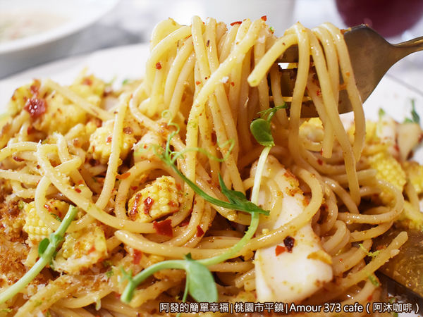 阿沐咖啡29-烏魚子檸檬義大利麵特寫.JPG 阿沐咖啡29-烏魚子檸檬義大利麵特寫.JPG