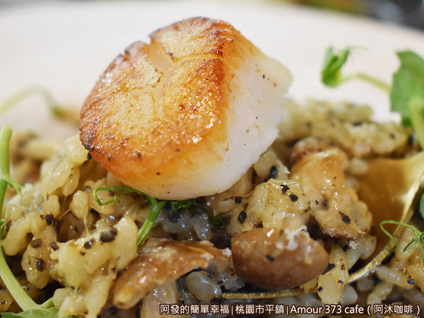 阿沐咖啡32-干貝松露起司燉飯特寫.JPG 阿沐咖啡32-干貝松露起司燉飯特寫.JPG