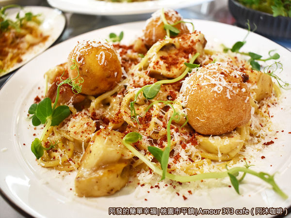 阿沐咖啡35-伊比利豬肉義大利麵.JPG 阿沐咖啡35-伊比利豬肉義大利麵.JPG