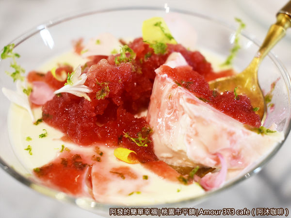 阿沐咖啡46-瑪莉皇后之吻.JPG 阿沐咖啡46-瑪莉皇后之吻.JPG